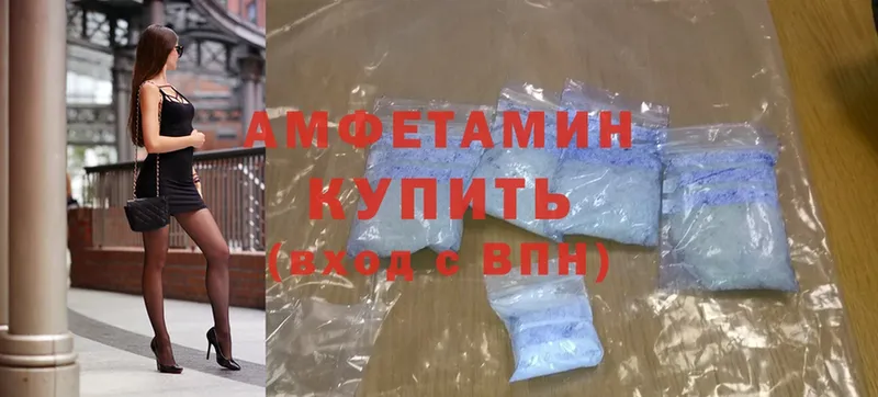 MEGA зеркало  где найти   Островной  Amphetamine VHQ 