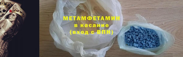 стаф Верхнеуральск