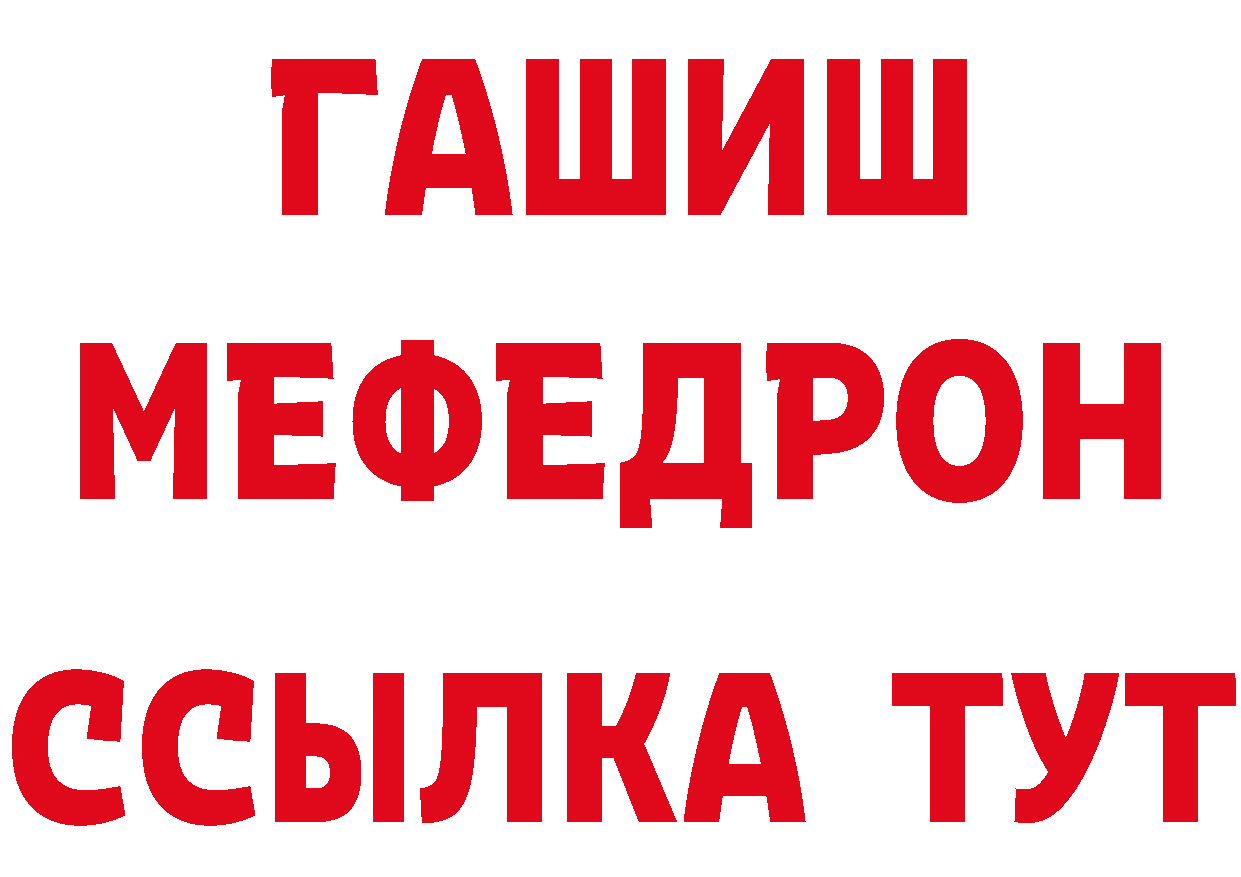 БУТИРАТ BDO сайт маркетплейс mega Островной