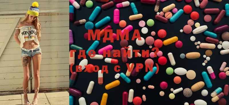 MDMA crystal  Островной 